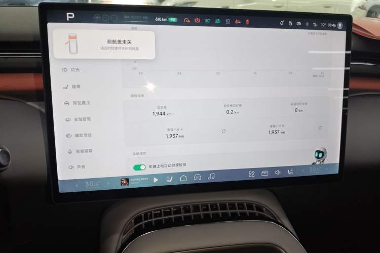 Used XPeng G7 2025 702 Max Instrument Cluster