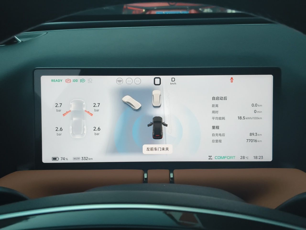XPeng G9 2024 570 Max — снимка 11