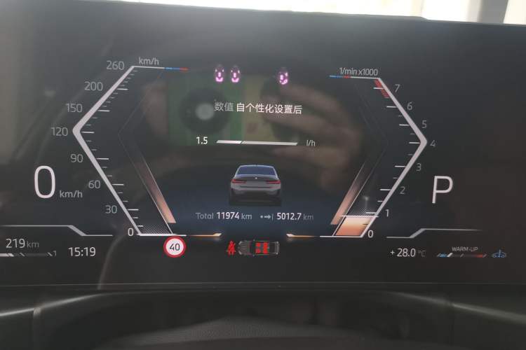 Used BMW 3 Series 2025 330Li M Sport Shadowline Package