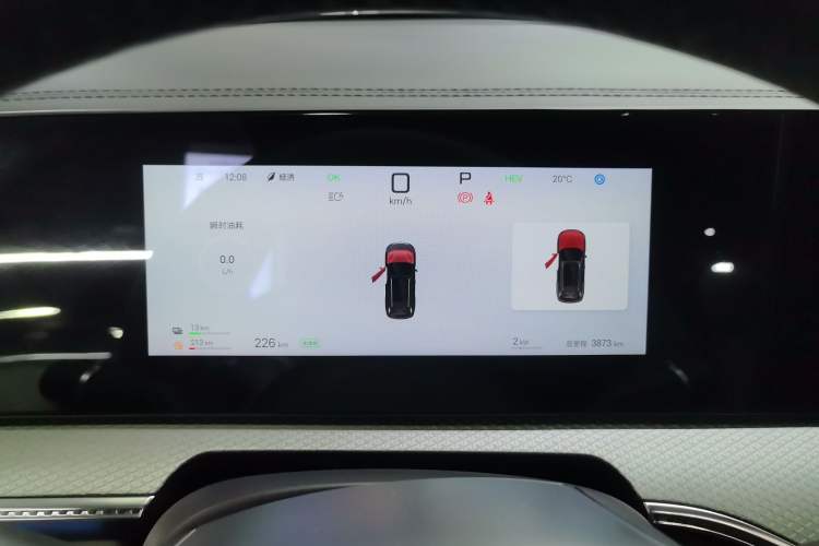 Used BYD Song Pro New Energy 2025 Second-Generation Intelligent Driving Version DM-i 115KM Excellence Edition Instrument Cluster