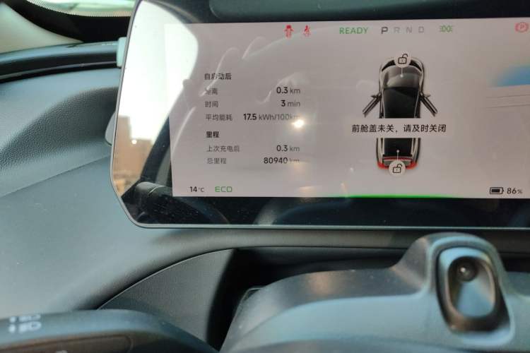 Used XPeng P7 2022 625E