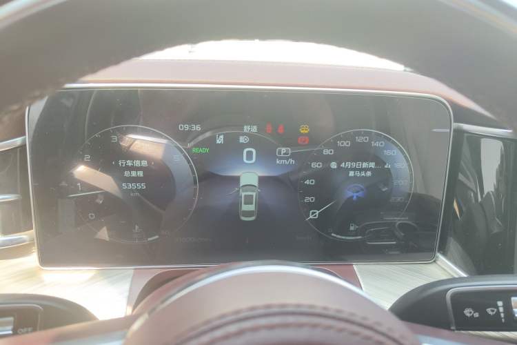 Used Hongqi H9 2020 2.0T Smart Connect Flagship Edition Instrument Cluster
