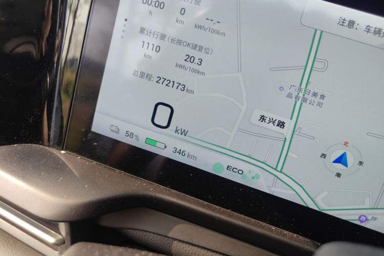 Used AION S Plus 2021 80 Ultra-Long Range Edition Odometer Close Up