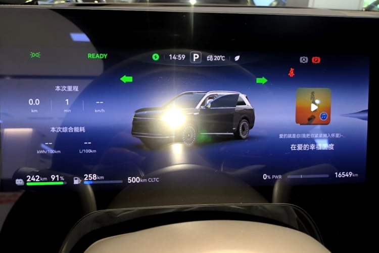 Used Hima AITO M9 2025 Extended-Range Ultra Version 52 kWh 5-Seater Edition Instrument Cluster