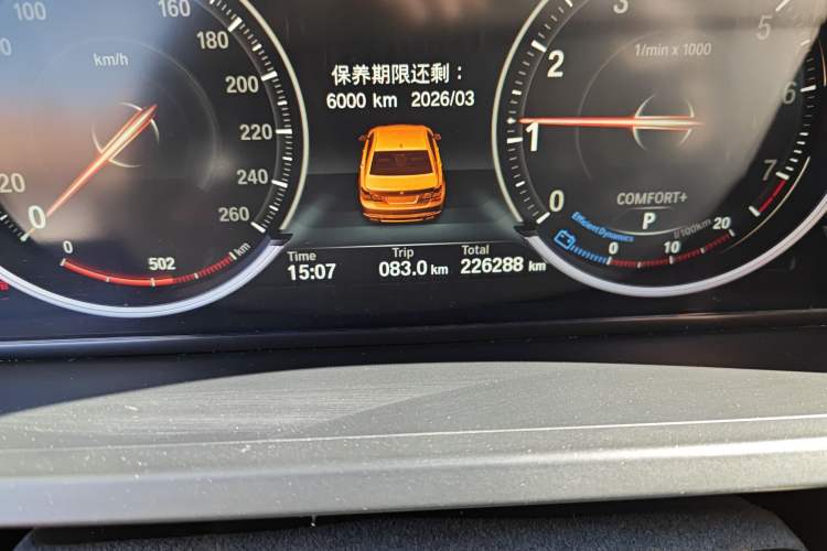 Used BMW 7 Series 2013 740Li Leading Model
