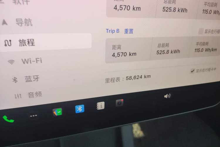 Used Tesla Model 3 2021 Standard Range Rear-Wheel Drive Upgraded Version 3D6