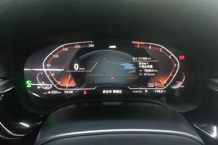 Used BMW 5 Series 2022 Restyled 530Li Leading Edition M Sport Package Instrument Cluster