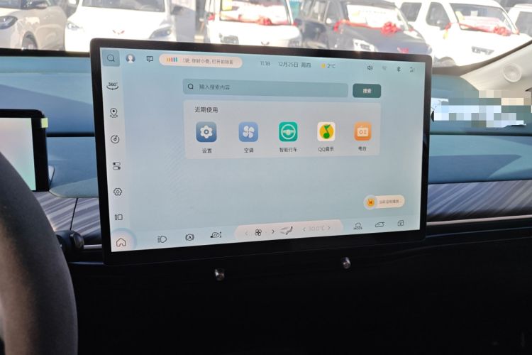 Used Baojun Cloud 2023 460 Max