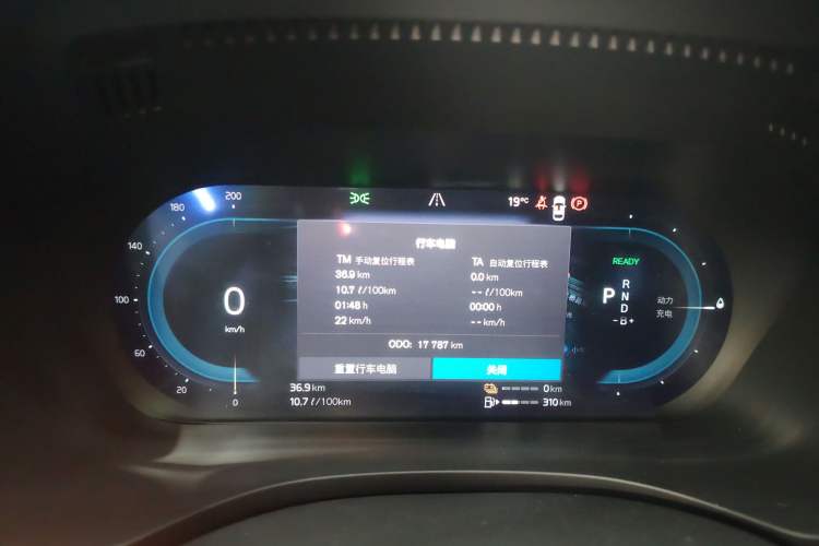 Used Volvo XC60 New Energy 2024 T8 Plug-in Hybrid Long-Range All-Wheel Drive Smart Luxury Edition Instrument Cluster