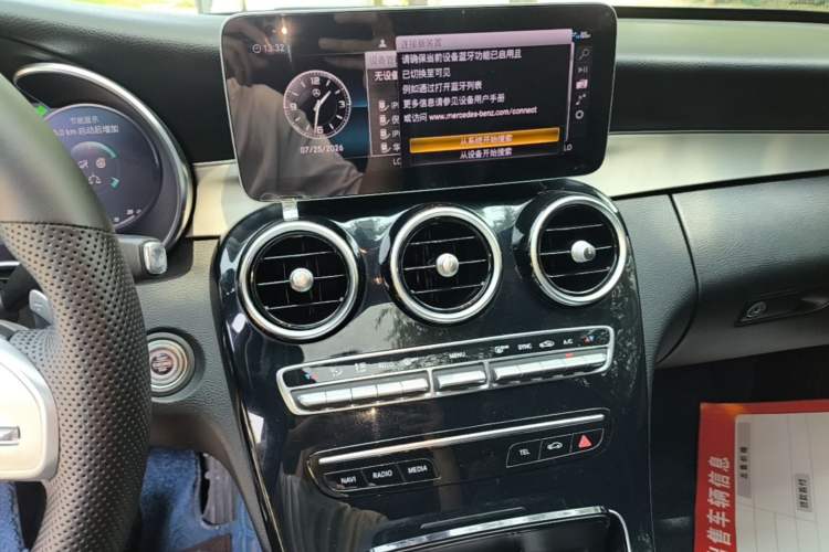 Used Mercedes-Benz C-Class 2020 C 260 Sport Edition