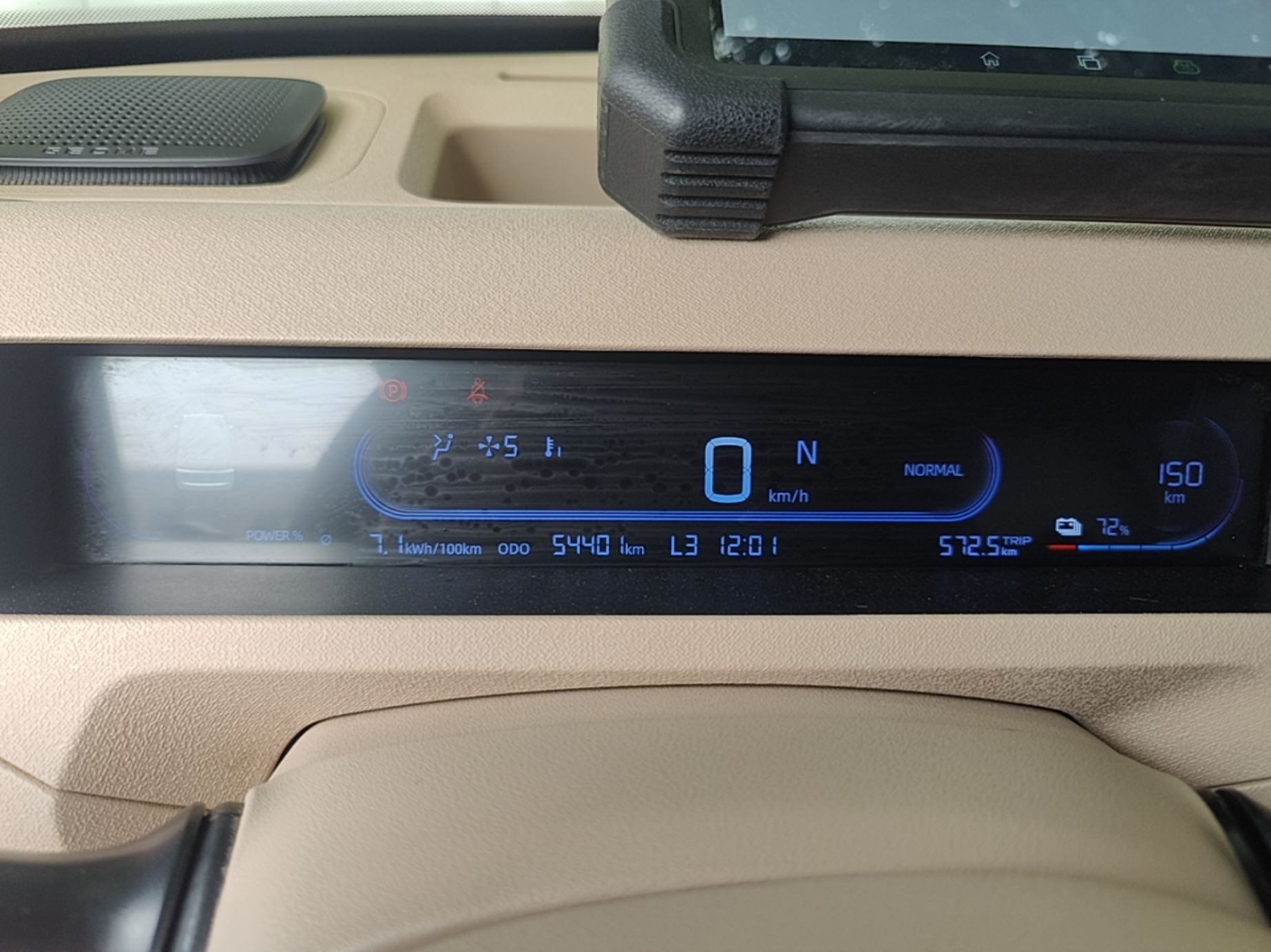 Geely Galaxy Panda 2024 Panda Mini 200km Endurance Bear — снимка 14