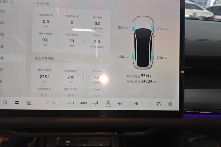 Used Qiyuan A07 2025 Range-Extended "True Fragrant" Edition 230 Flagship Model