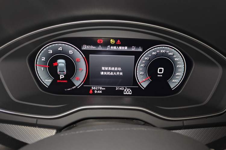 Used Audi Q5L 2022 40T Luxury Dynamic Model Instrument Cluster