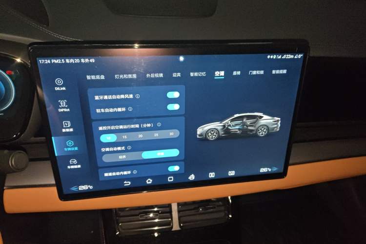 Used BYD Han 2022 DM-i 121KM Prestige Model