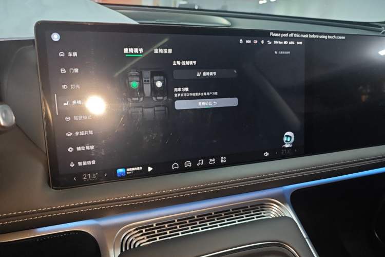 Used XPeng G9 2024 650 Max
