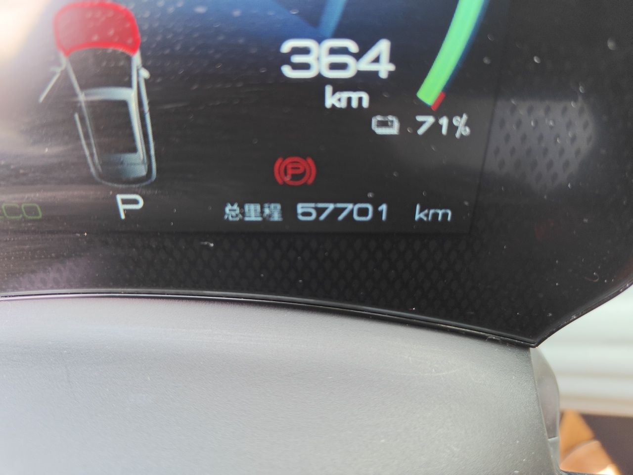 BYD Yuan PLUS 2022 510KM Flagship PLUS — снимка 12