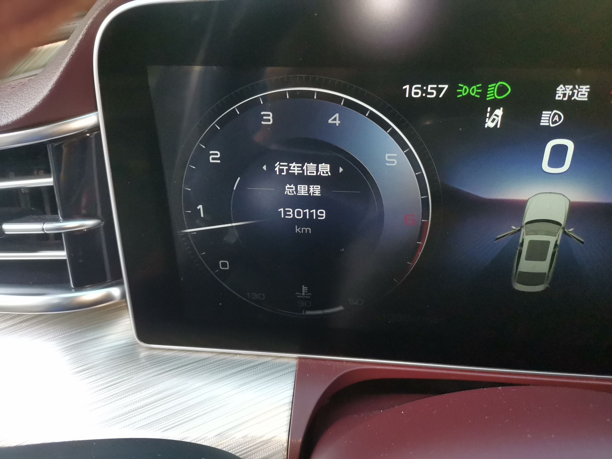 Hongqi H9 2022 3.0T Smart Connect Flagship Four-Seater Version — снимка 12