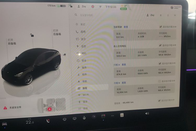 Used Tesla Model Y 2023 Rear-Wheel-Drive Version