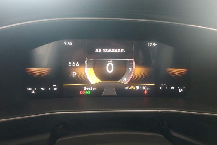 Used Volkswagen Tharu 2026 Model Xinrui 1.5L Ruiyi Edition Instrument Cluster