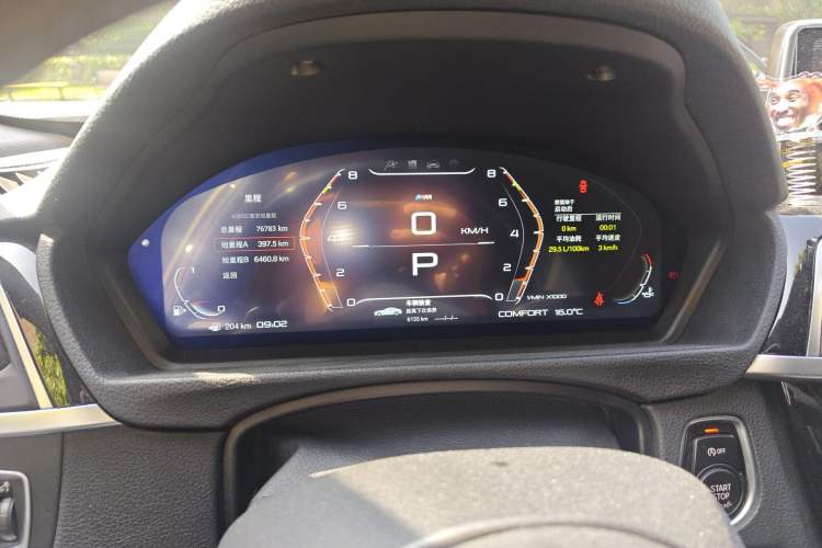 Used BMW 3 Series 2017 320Li Fashion Model
