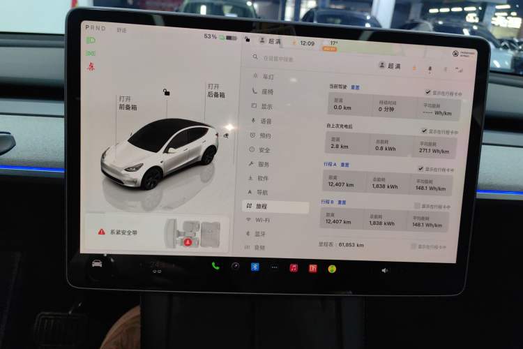 Used Tesla Model Y 2023 Rear-Wheel-Drive Version Instrument Cluster