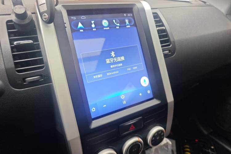 Used Nissan X-Trail 2012 2.5L CVT Luxury Edition 4WD Audio And AC Panel