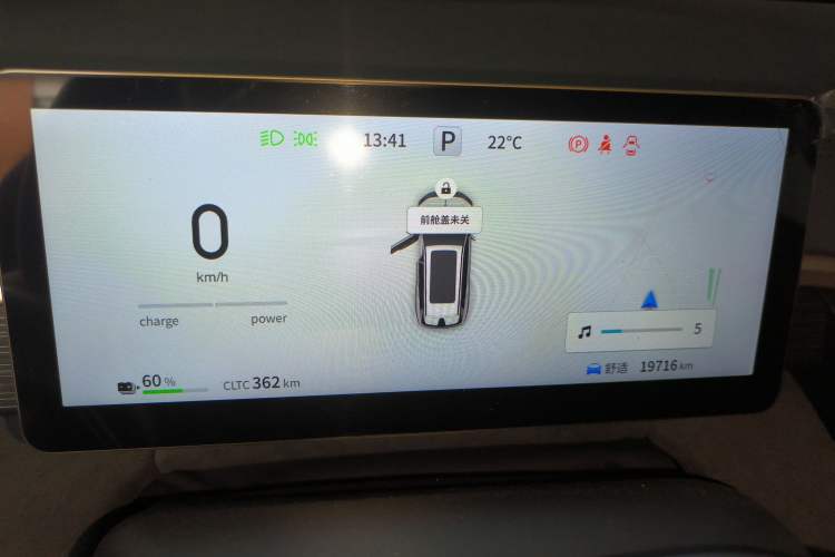 Used Dongfeng eπ eπ008 2024 636Max All-Electric Version 6 Seats