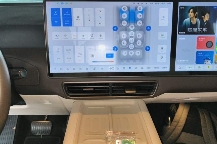 Used Li Auto MEGA 2024 Ultra Model Audio And AC Panel