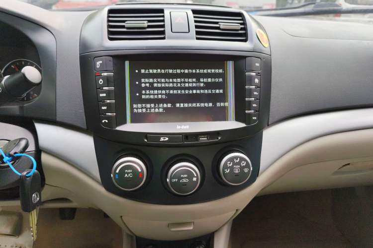 Used Changan Alsvin V5 2012 1.5L Manual Dream Edition
