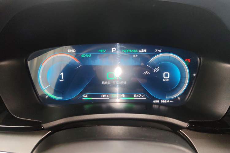 Used BYD Song PLUS New Energy 2023 Champion Edition DM-i 110KM Flagship PLUS
