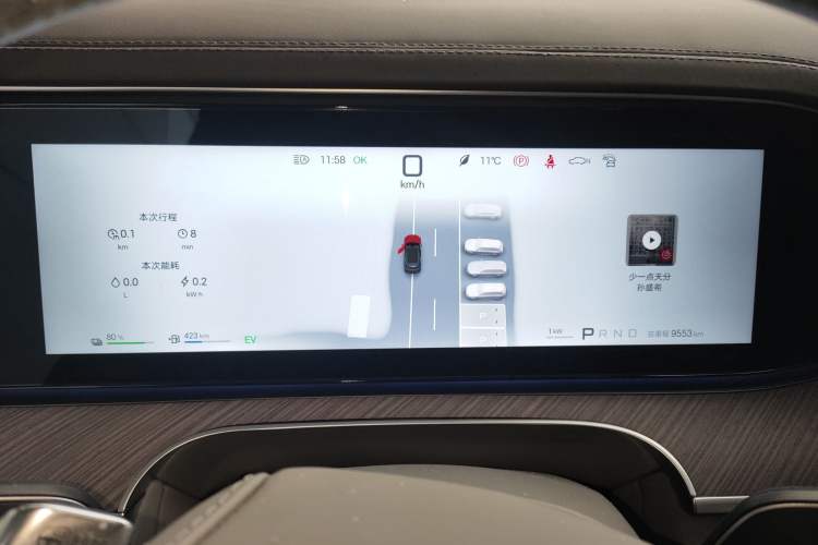 Used Denza N9 2025 Flagship Model