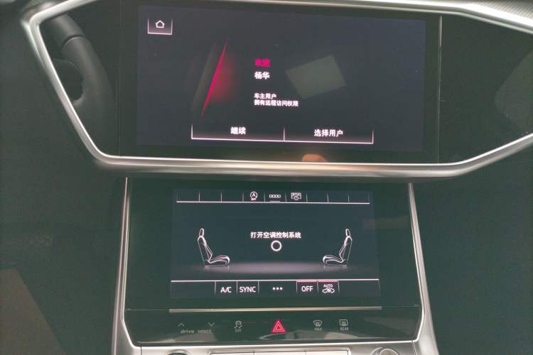 Used Audi A6L 2024 45 TFSI Prestige Dynamic Edition
