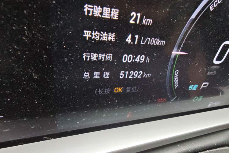 Used GAC Trumpchi EMKOO 2022 2.0 ATK TwinStar Pro Edition Odometer Close Up