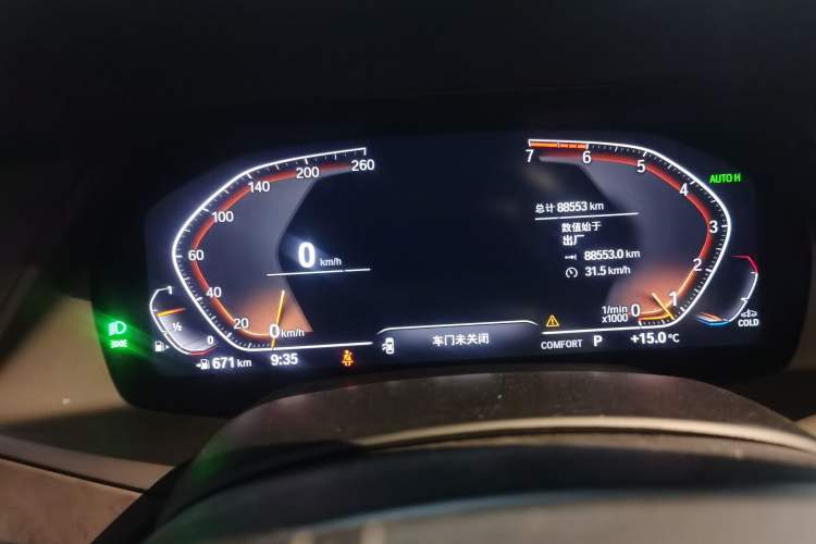 Used BMW X5 2020 xDrive30i X Design Package
