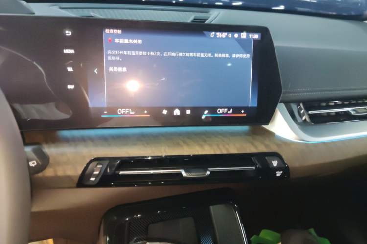 Used BMW X1 2024 xDrive25Li X Design Package
