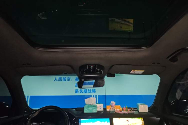 Used Geely Auto Monjaro L 2022 1.5T Thunder Hi·F Plug-in Hybrid Super Rui Headliner