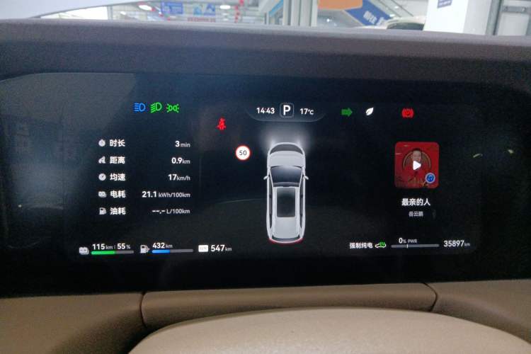 Used Hima AITO M7 2024 1.5T Intelligent Driving 4WD Ultra Version 6 Seats