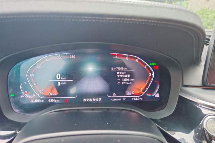 Used BMW 5 Series 2022 Restyled 530Li Leading Edition M Sport Package Odometer Close Up