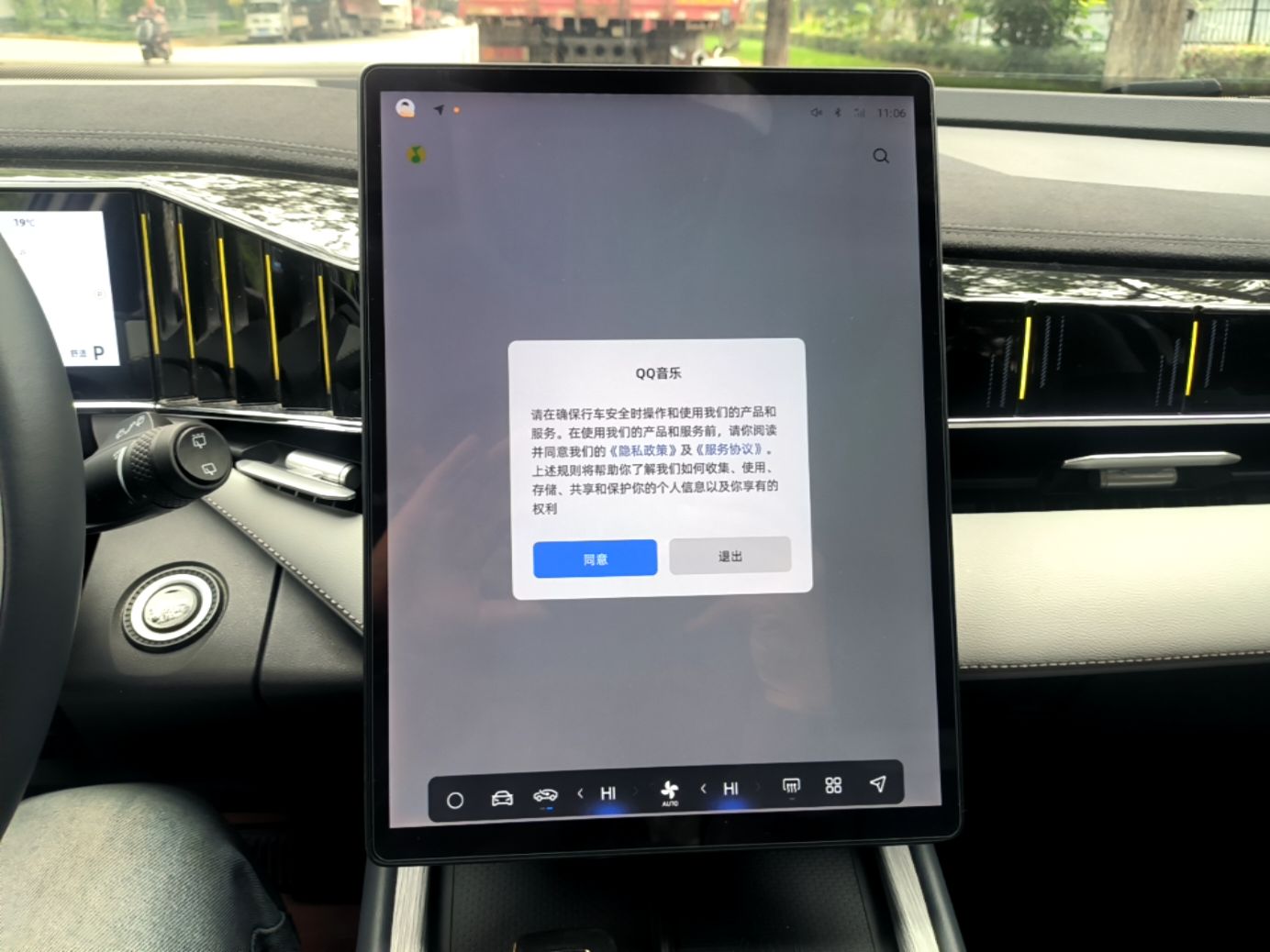 Geely Auto FX11 2024 1.5TD DCT Prestige Edition — снимка 15