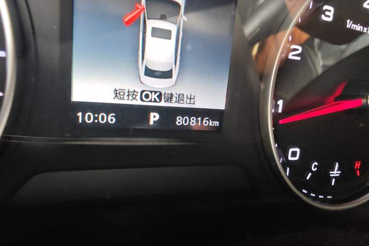 Used Roewe i5 2019 1.5L Automatic 4G Connected Linghao Flagship Edition Odometer Close Up