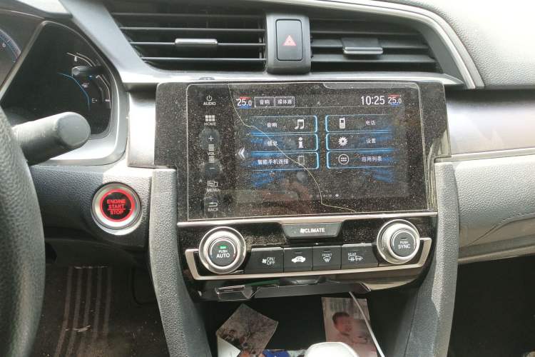 Used Honda Civic 2016 220TURBO CVT Luxury Edition Audio And AC Panel