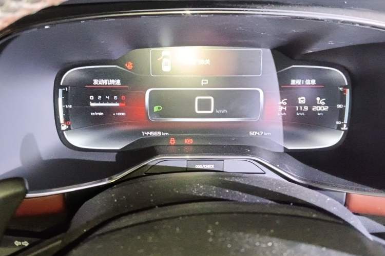 Used Citroen C5 AIRCROSS 2017 380THP Luxury Model Odometer Close Up