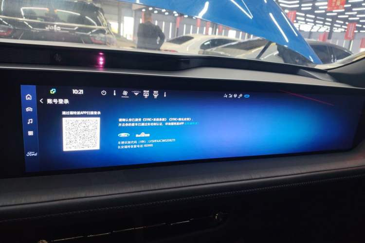 Used Ford EVOS 2022 EcoBoost 245 Sport Edition Audio And AC Panel