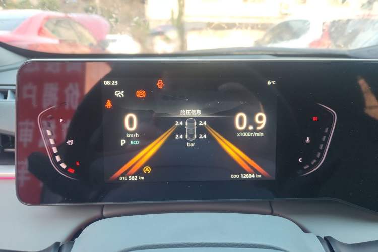 Used Changan Ruicheng PLUS 2023 1.5T DCT Navigation Edition