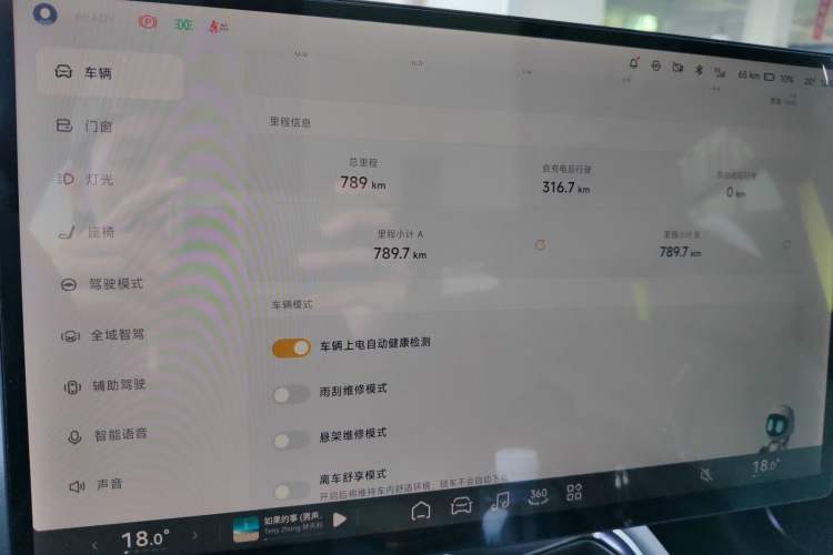 Used XPeng P7 2025 Model—750 All-Wheel-Drive High-Performance Ultra