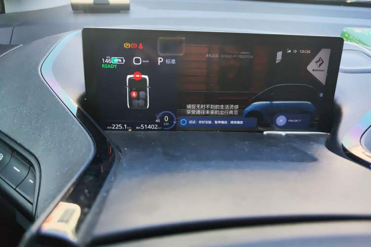 Used Baojun E300 2020 Plus Interstellar Smart Edition
