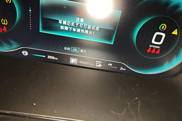 Used Roewe RX5 eMAX 2020 500 PHEV Smart Cabin Flagship Edition