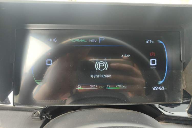 Used BYD Qin PLUS 2024 HONOR Edition DM-i 55KM Leading Model