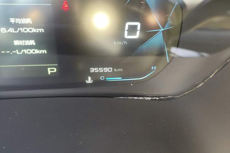 Used Baojun RS-3 2020 1.5L CVT Elite Version with 24-Hour Online Service
