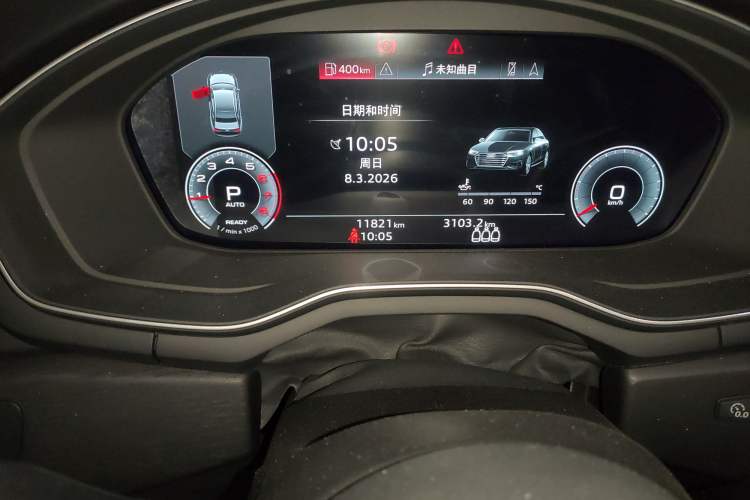 Used Audi A4L 2024 40 TFSI Luxury Dynamic Edition